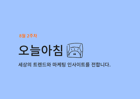 콘텐츠 썸네일